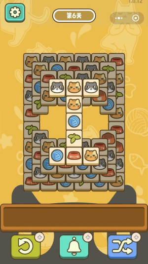 喵了个猫猫图2