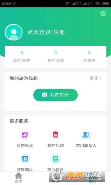 肥猫旅游图3