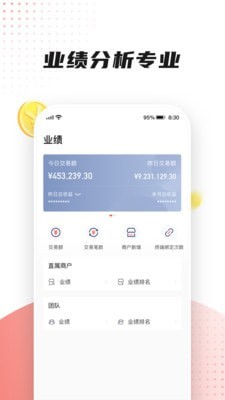 百联付图2