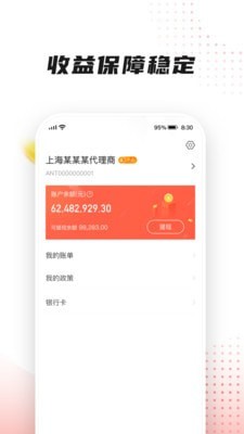 百联付图1