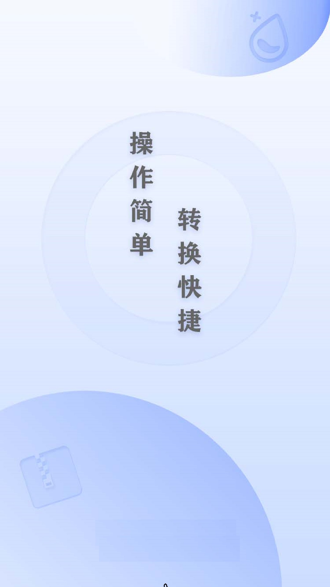 全能CAD转换器图2