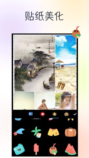 乐雅照片拼图图2