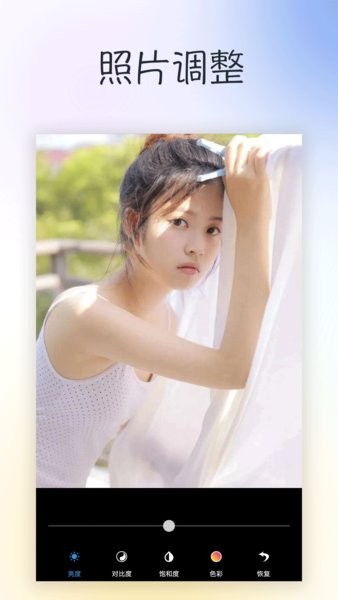 乐雅照片拼图图3