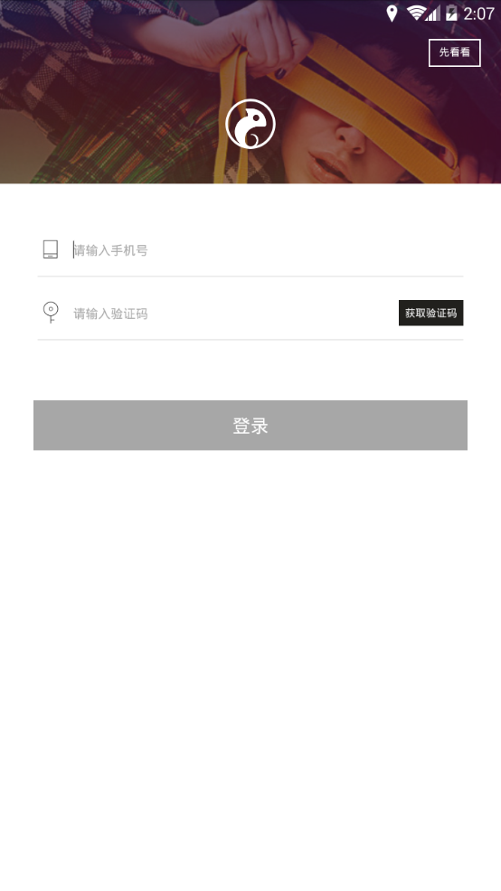 十八变图3