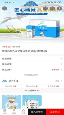 YU生活图3