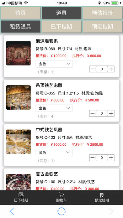 美合睿思图2