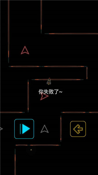 星际飞跃游戏图2