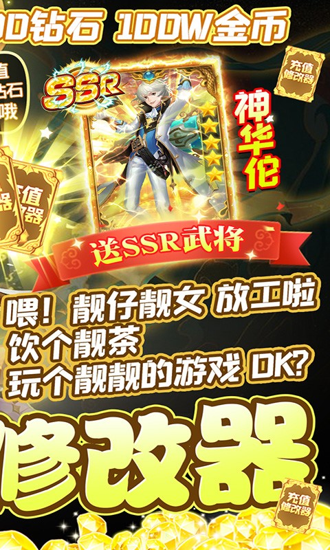 幻想Q传图1