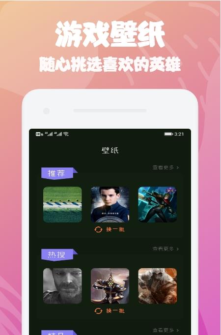 大师兄攻略图2