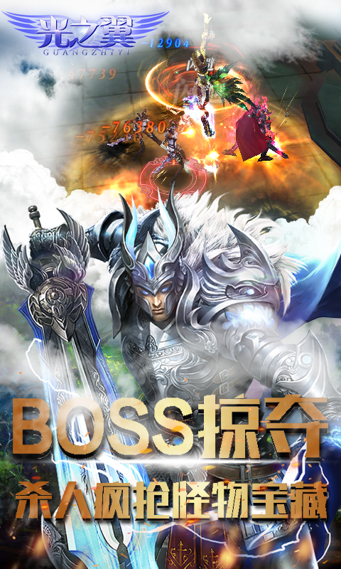 截图4