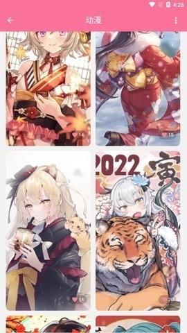 截图3