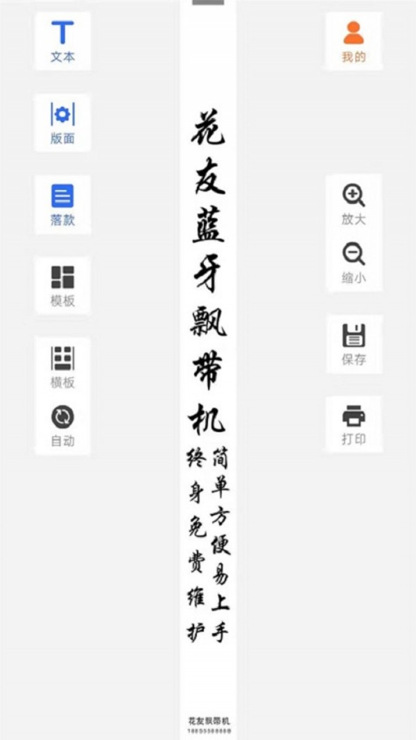 花友云图6