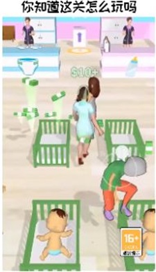 截图2