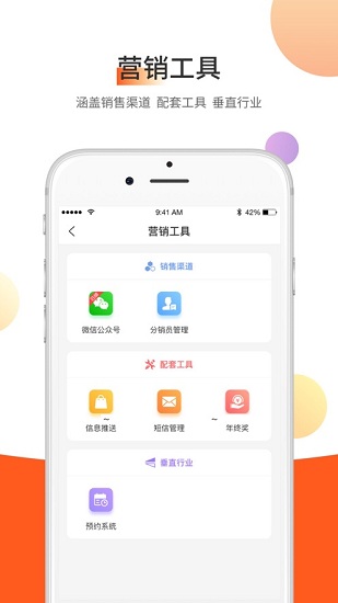 截图4