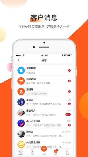 截图5