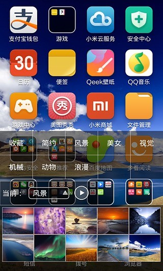 截图4