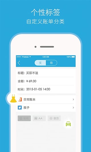 截图4