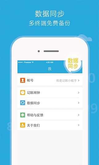 截图5