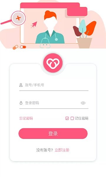 爱链商城直装版图2