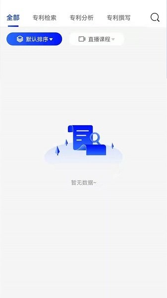 智峰云最新版图2