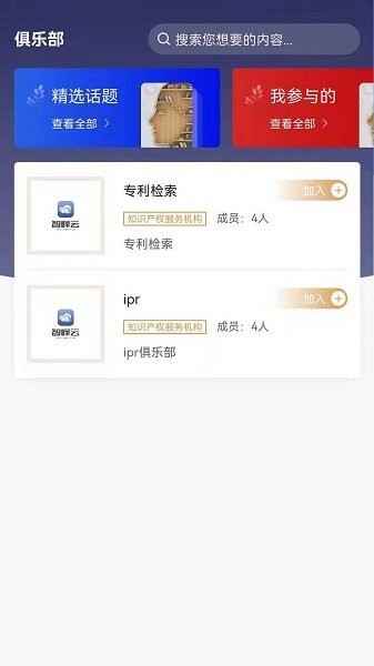 智峰云最新版图3