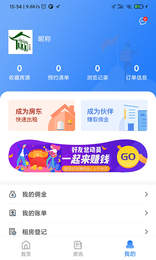 去直租图1