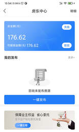 去直租图3