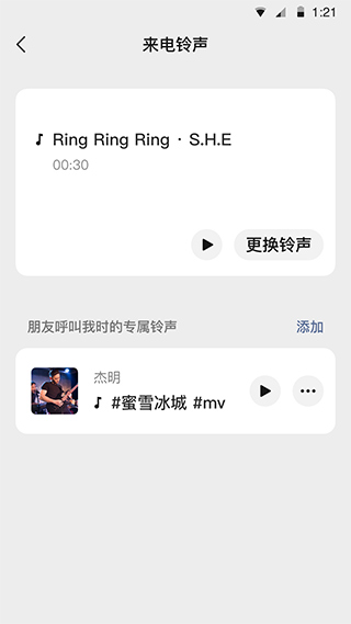 微信轻聊版图5