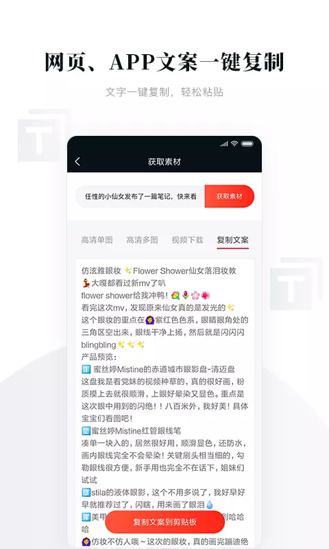 存图宝图2