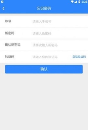 昂铖科技图2
