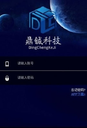 昂铖科技图3