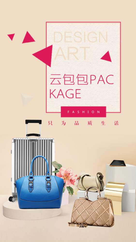 云包包图2