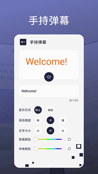 神奇工具箱图3