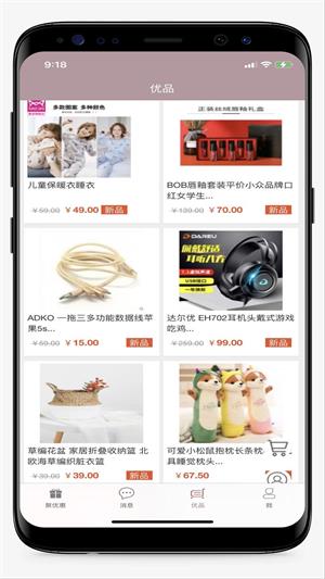陌白图2