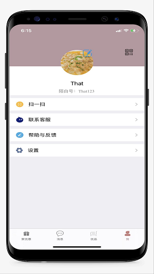 陌白图3