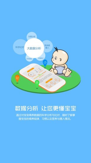 神妈育儿图1