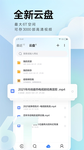 迅雷图1