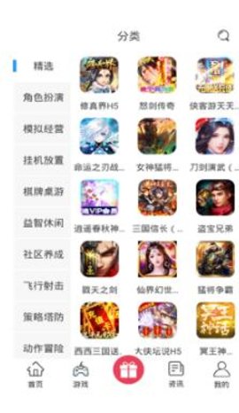 爱玩之家图1