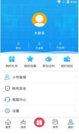 爱玩之家图3
