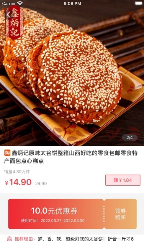 伯爵购平台图1