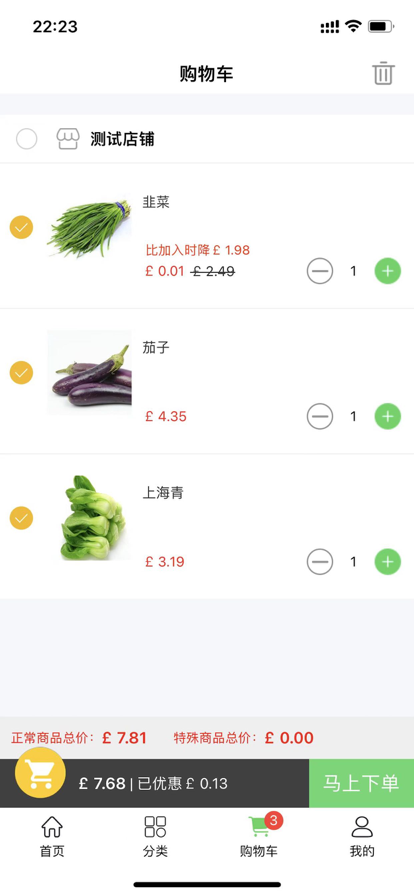 优鲜到家图3
