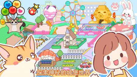 尤雅小镇图1