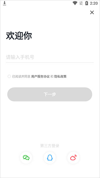 驾考一点通2018新版本第3张截图