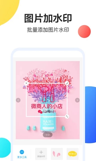 图2