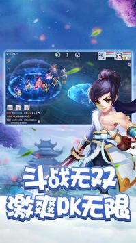 梦回仙境图2