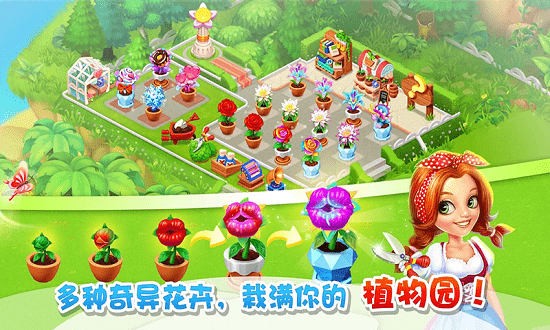 大叔的农场最新版图2