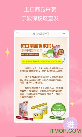 妈妈聊天赚米app下载图2