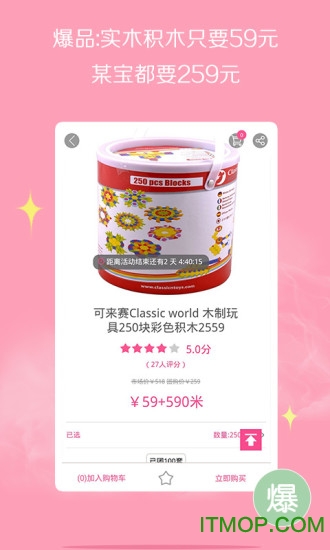 妈妈聊天赚米app下载图1