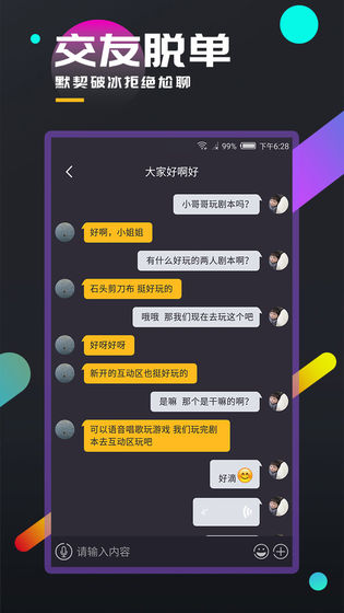 百变大侦探多娇凶手截图6