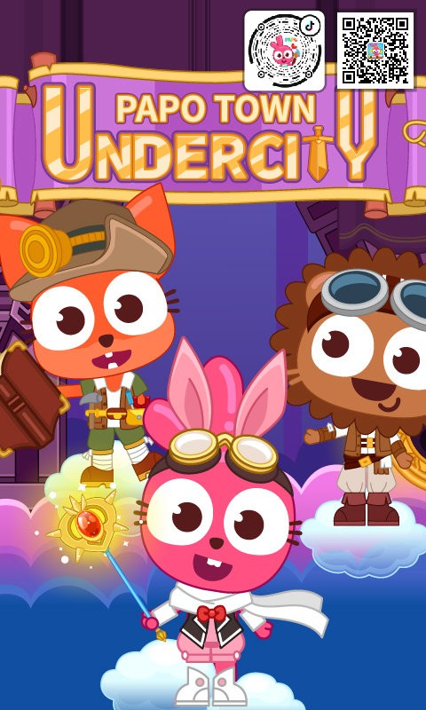 泡泡小镇地下城大冒险游戏图3